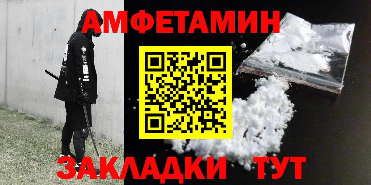 АМФ VHQ  АМФ  Советск  Вход с VPN 