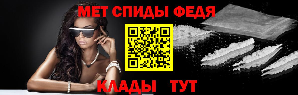 Amphetamine Розовый Советск