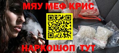 кокаин премиум Старая Купавна