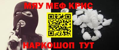 кокаин премиум Старая Купавна