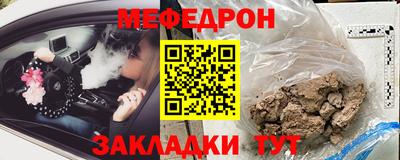 кокаин премиум Старая Купавна