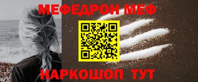 кокаин премиум Старая Купавна