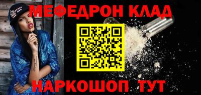 кокаин премиум Старая Купавна