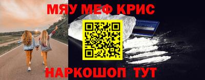 стафф Ставрополь