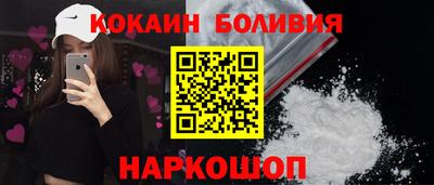 стафф Ставрополь