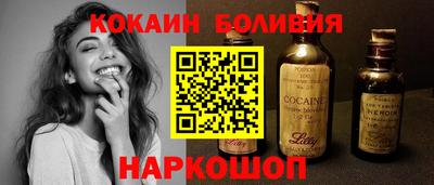 стафф Ставрополь