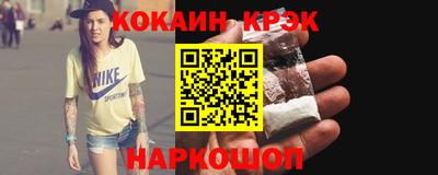 стафф Ставрополь