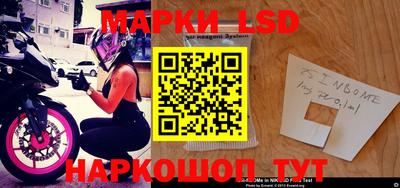 марки lsd Среднеуральск