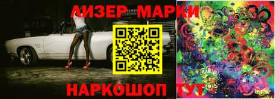 кокаин премиум Старая Купавна