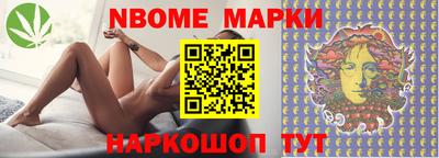 стафф Ставрополь