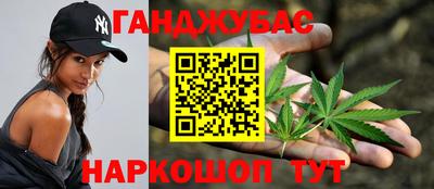 стафф Ставрополь