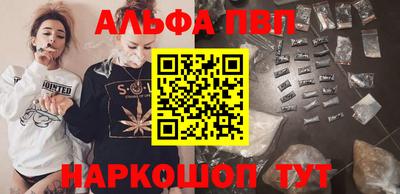 стафф Ставрополь