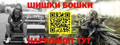 стафф Ставрополь