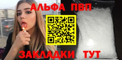 кокаин премиум Старая Купавна