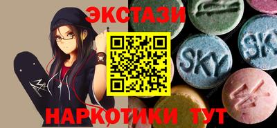 кокаин премиум Старая Купавна