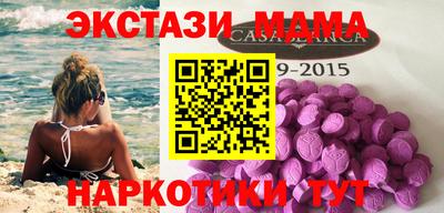 кокаин премиум Старая Купавна
