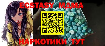 кокаин премиум Старая Купавна