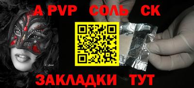 марки lsd Среднеуральск