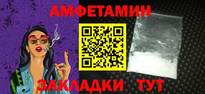 стафф Ставрополь