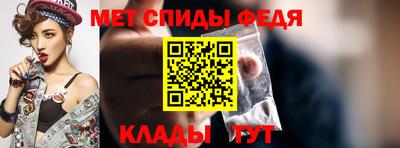 стафф Ставрополь