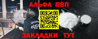 кокаин премиум Старая Купавна