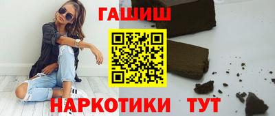 стафф Ставрополь