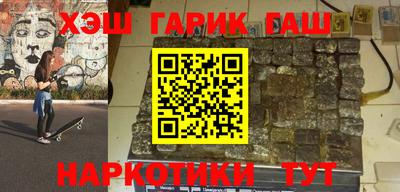 стафф Ставрополь