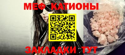 стафф Ставрополь