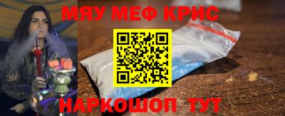 стафф Ставрополь