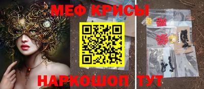 стафф Ставрополь