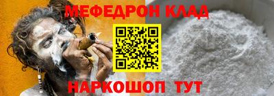стафф Ставрополь
