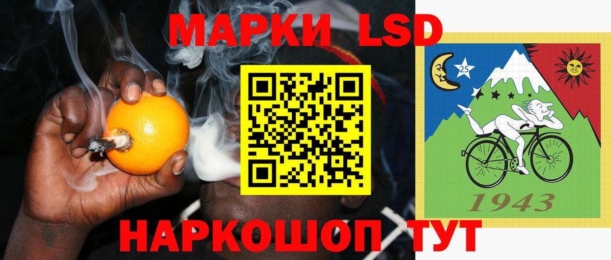 ЛСД экстази ecstasy  ЛСД экстази  blacksprut ссылки  Советск  ЛСД экстази кислота  Вход с VPN 