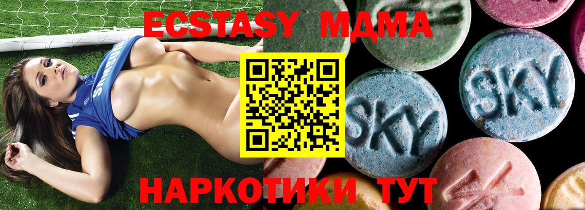 Амфетамин Советск