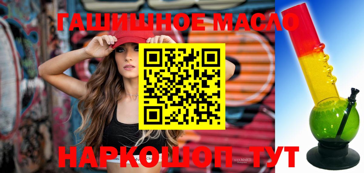 ТГК вейп  Вход с VPN  Советск 