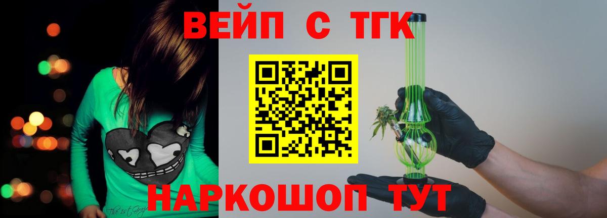 Советск  КОКАИН  Мефедрон кристаллы  Вход с VPN  Канабис 