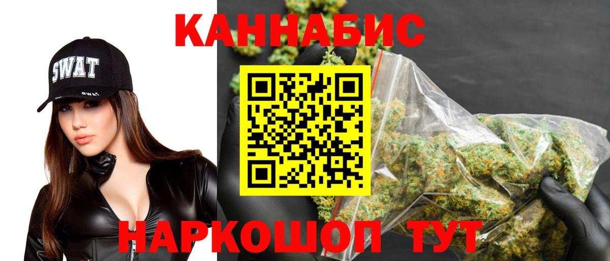 Советск  Бошки Шишки тримм  Вход с VPN  Каннабис ГИДРОПОН  Бошки марихуана сатива 